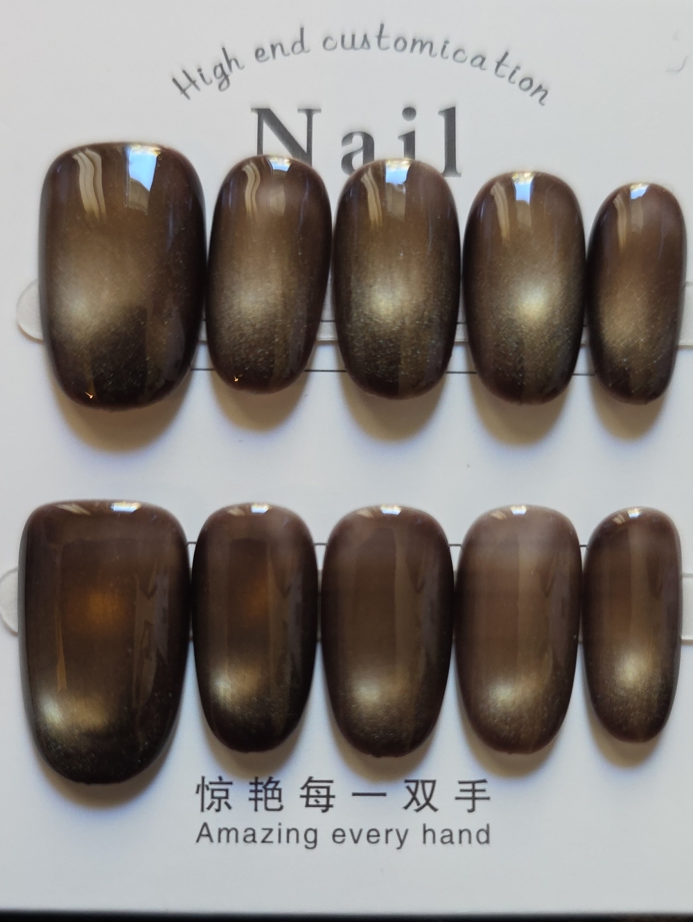 Matte Brown Ombre Press-On Nails - Women Size Med